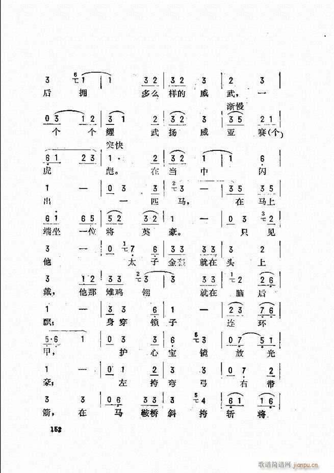 _(ki)ǻx 121 180(V)32