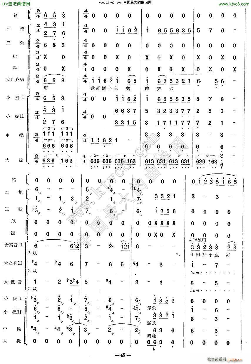 ʮ 13 27(V)8