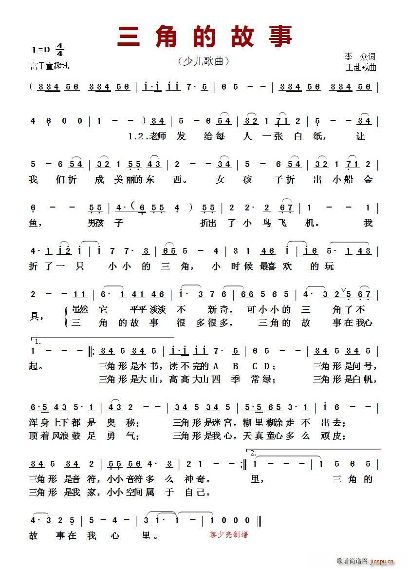 ���ǵĹ��� �ك�����(ʮ�ּ�����)1