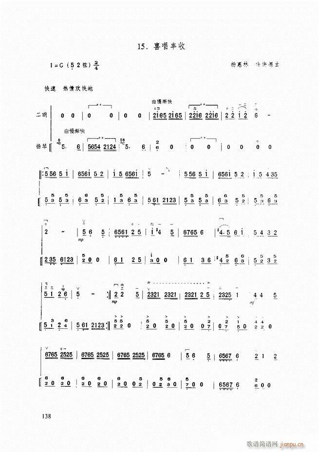 A̳ A̳ ӆ121 165(V)18