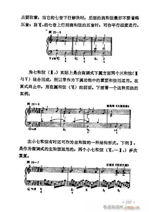 W(xu)A̳201-220(ʮּ)7