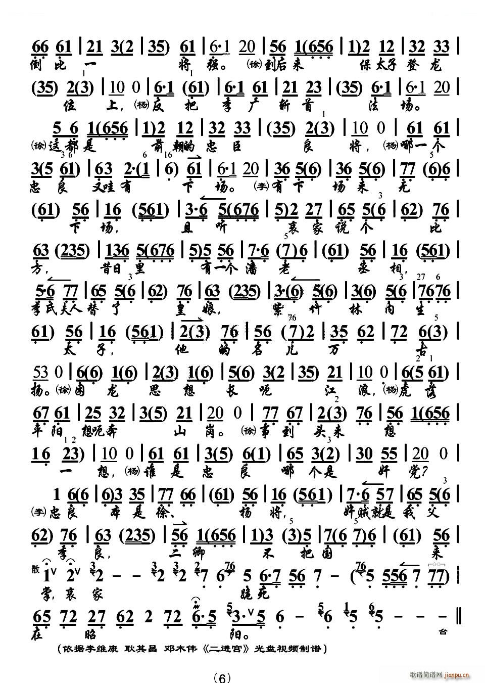 ѱ(zh)ч ̽ M(jn)m x V V(V)6