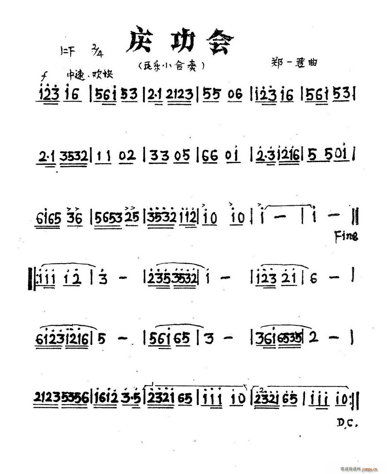 c(hu ) (l )СV(V)1
