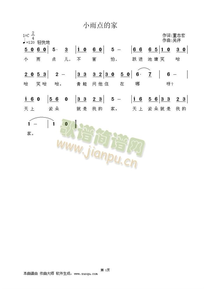 Сc(din)ļ(ָV)1