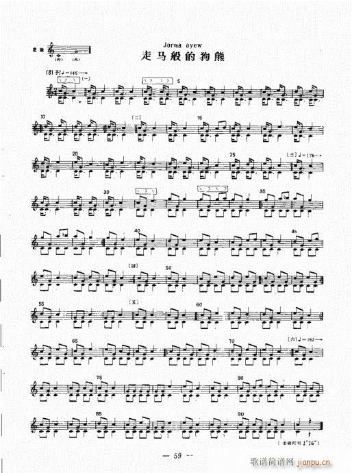 c(l )42-61(ʮּ)18