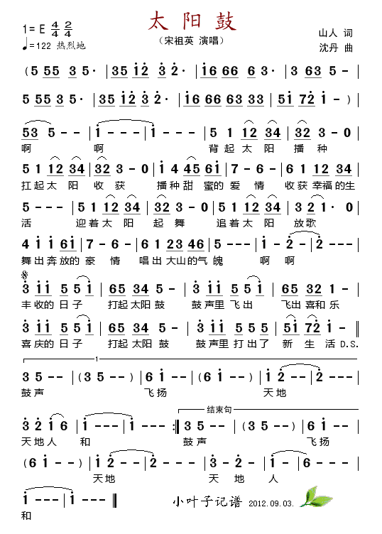 ̫(yng)-Ӣ(ָV)1