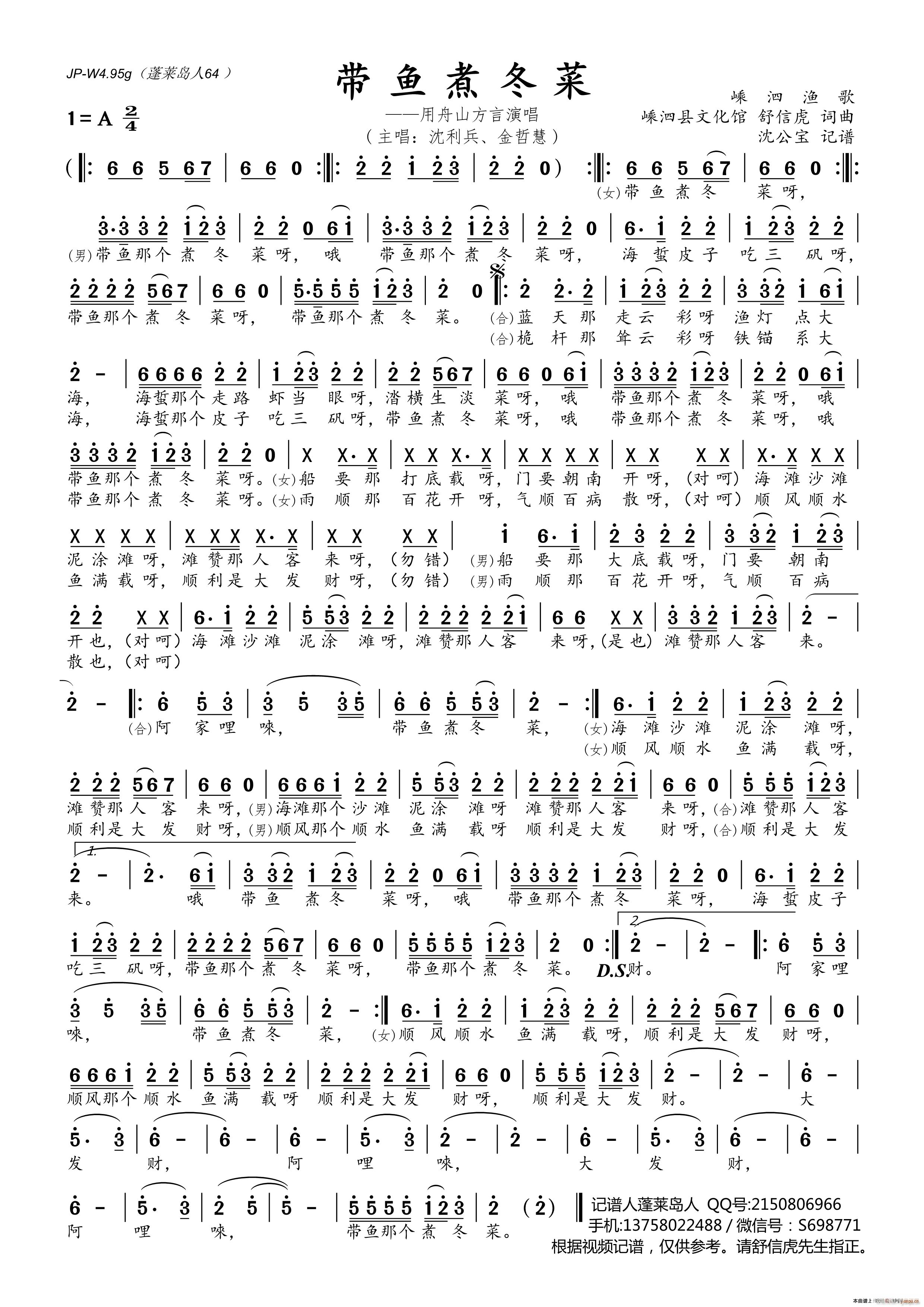 ���~(y��)�󶬲� ��ɽ�O��(ʮ�ּ�����)1