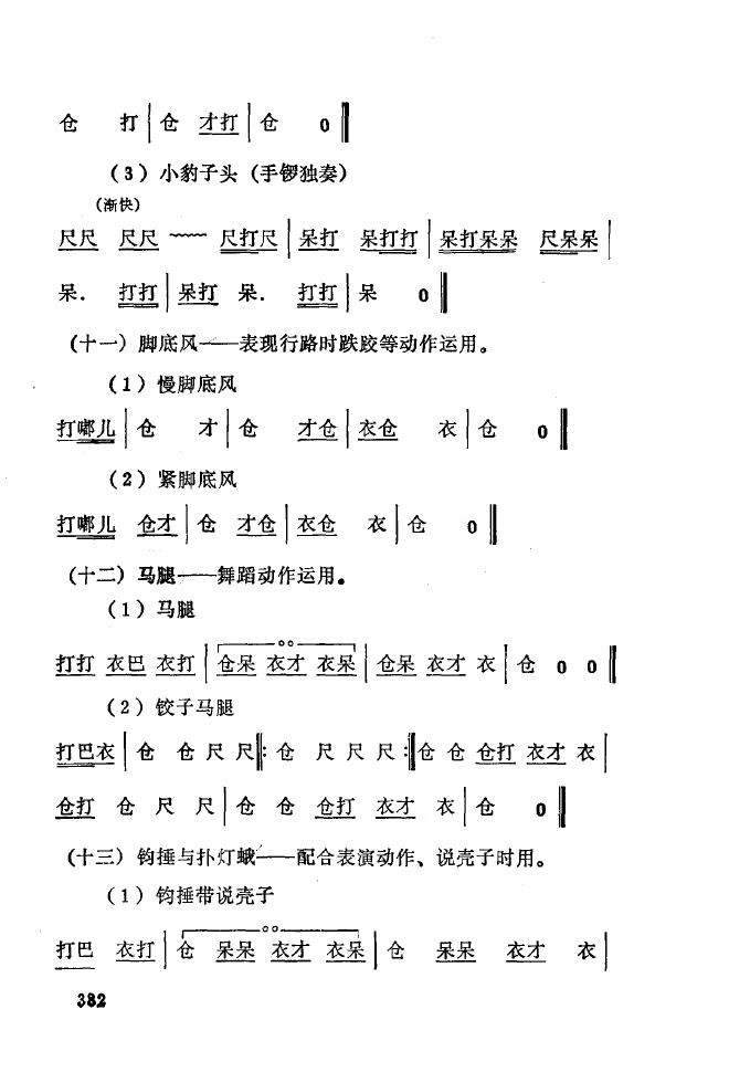 ǻ(l )\ 350 393(ʮּ)37