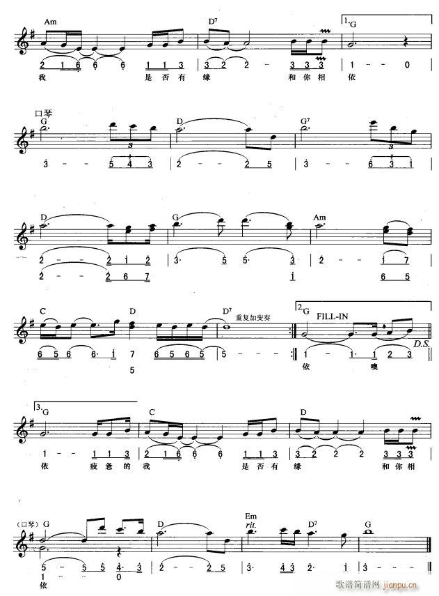 A(dng) (jin)(xin) 2(V)1