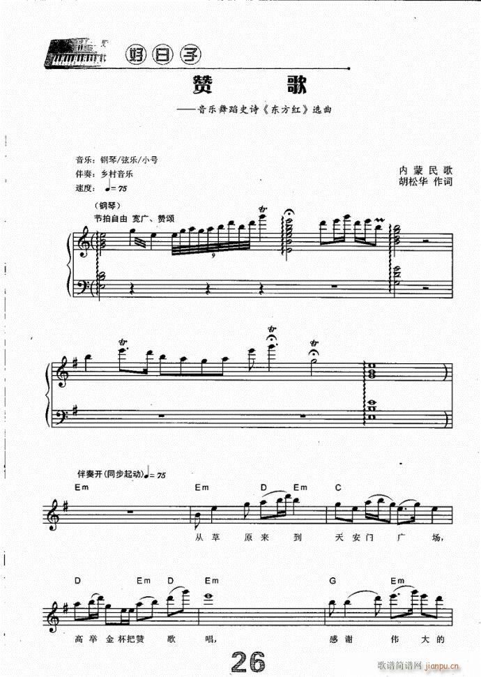  ٝ(V)1