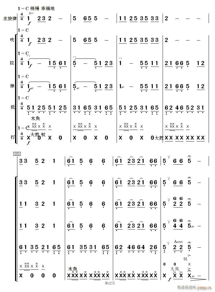 F·޵կ(l ) 12(V)1
