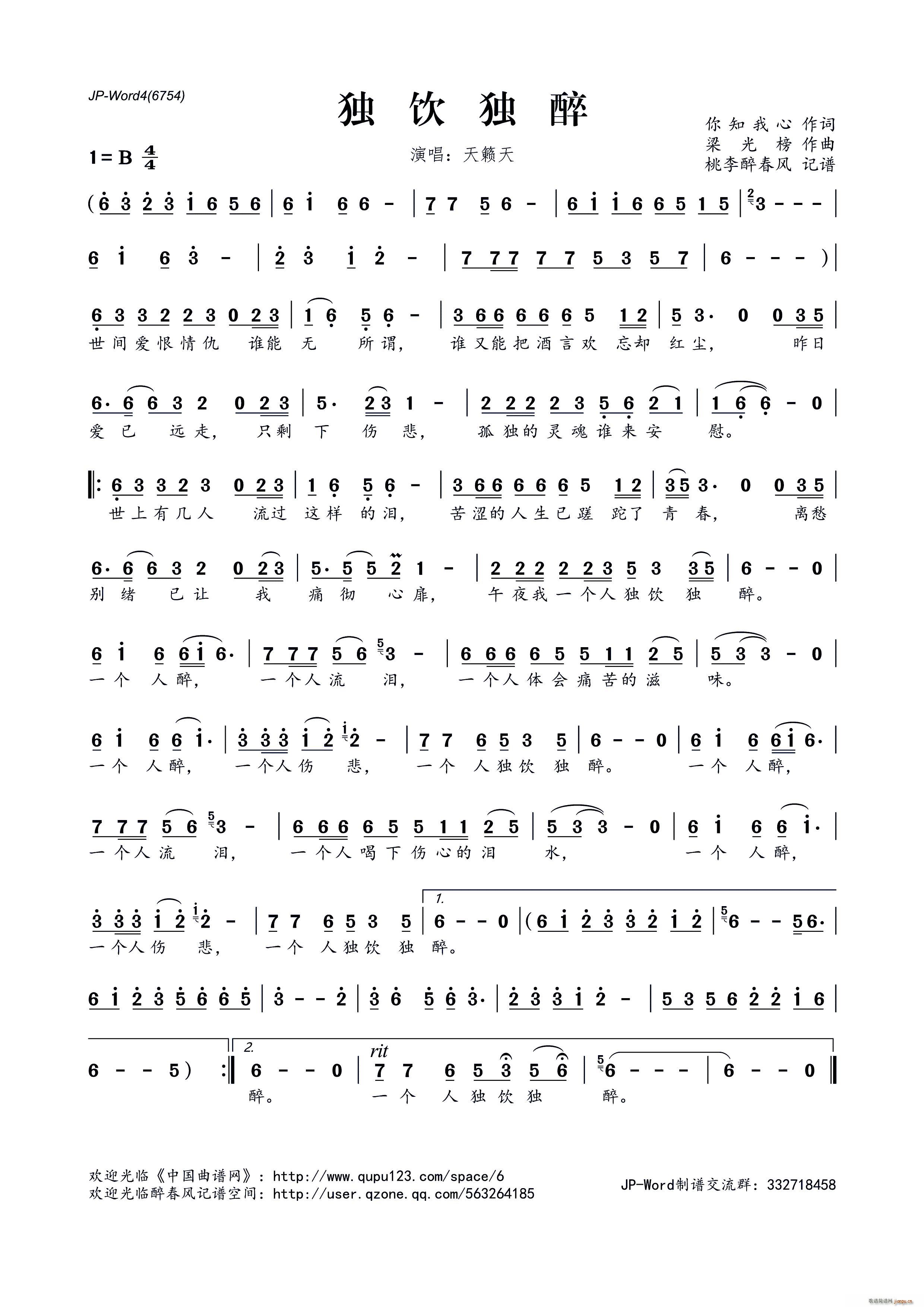 (ָV)1