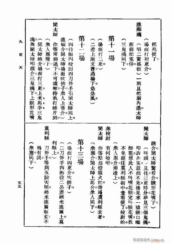 2017��06��06��(ʮ�ּ�����)64