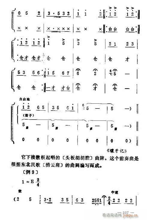 |D(l )201-215(ʮּ)7