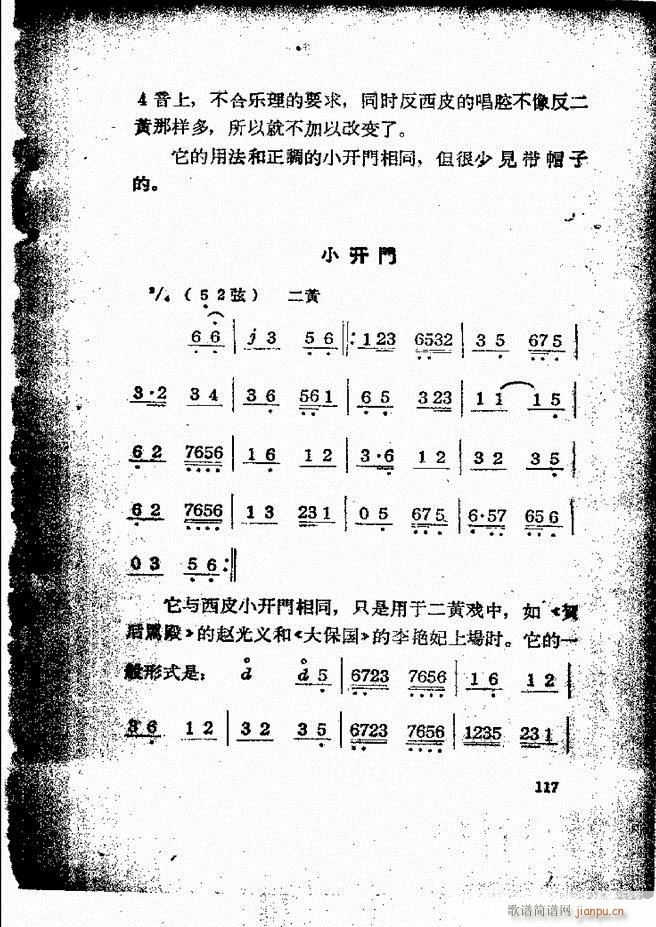 ƺ(jin)58 131(V)60