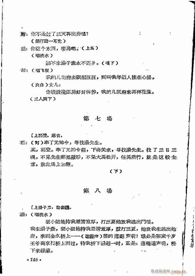 ϵطR 弯 ԥ 121 162(ԥV)28