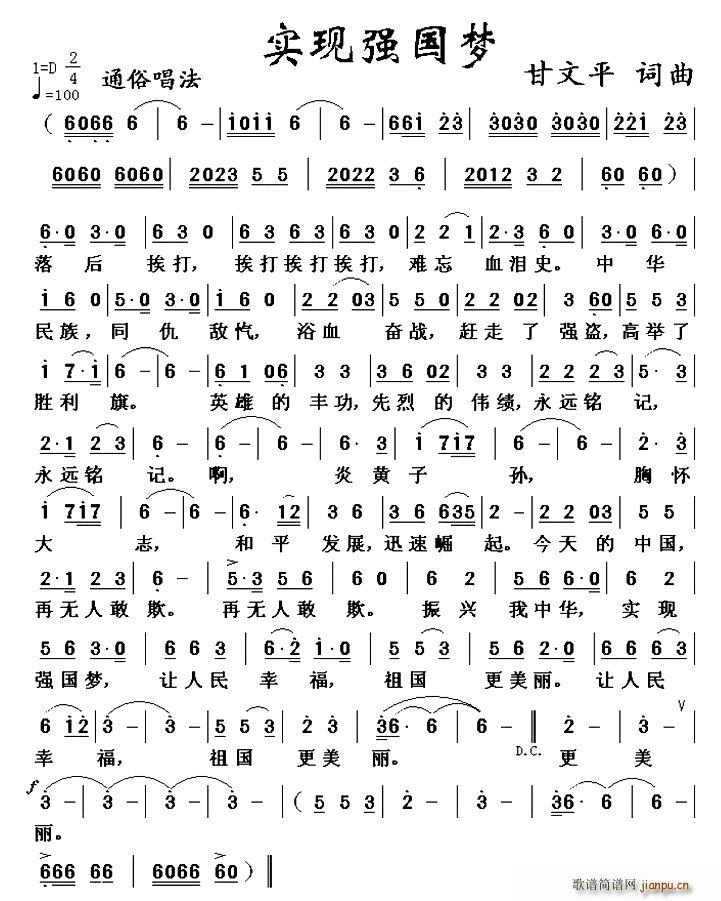 (sh)F(mng)(ָV)1