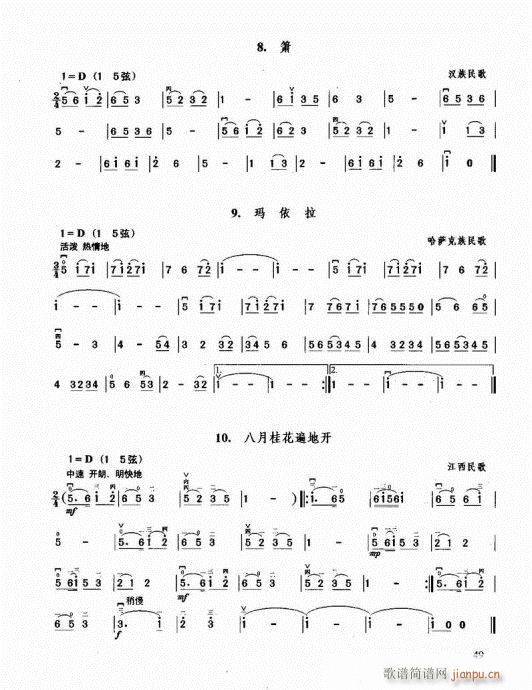 ޽̳41-60(V)9