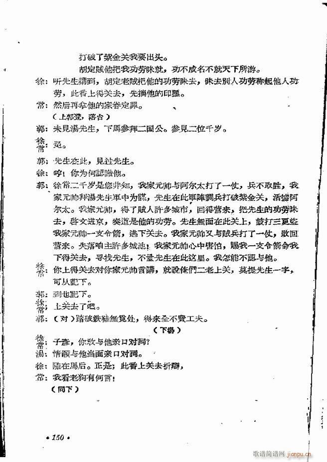 ϵطR 弯 ԥ 121 162(ԥV)30