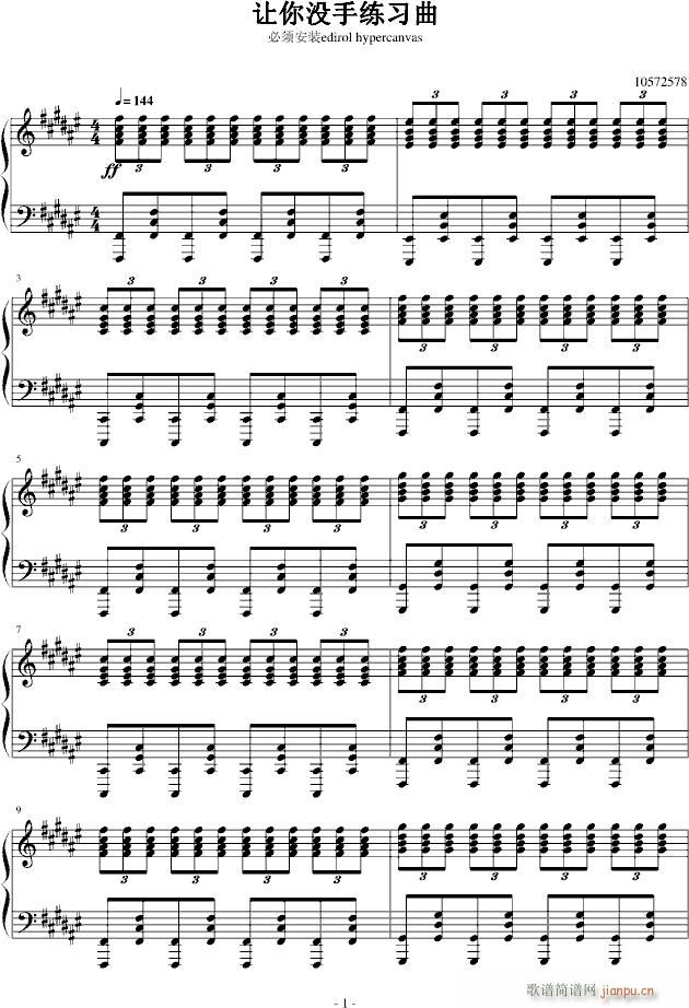 ׌](mi)־(V)1