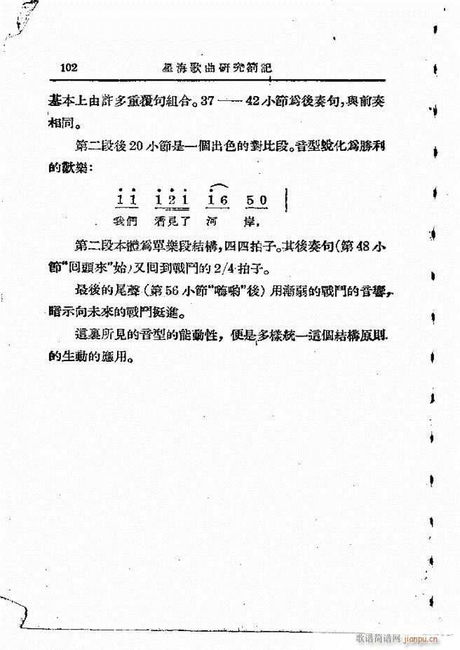 ӄ(chung  ) 61 120(ʮּ)42
