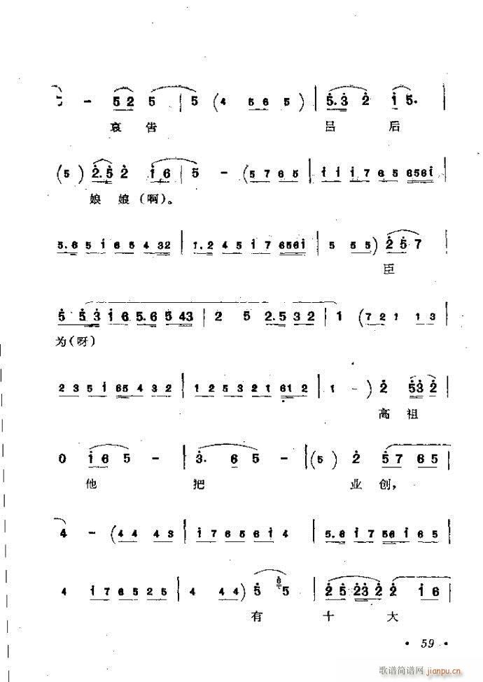 ӑyǻx Ŀǰ1 60(ԥV)68