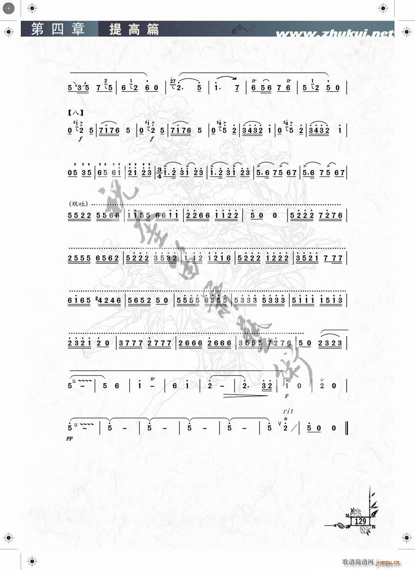 ɽ (ָV)1
