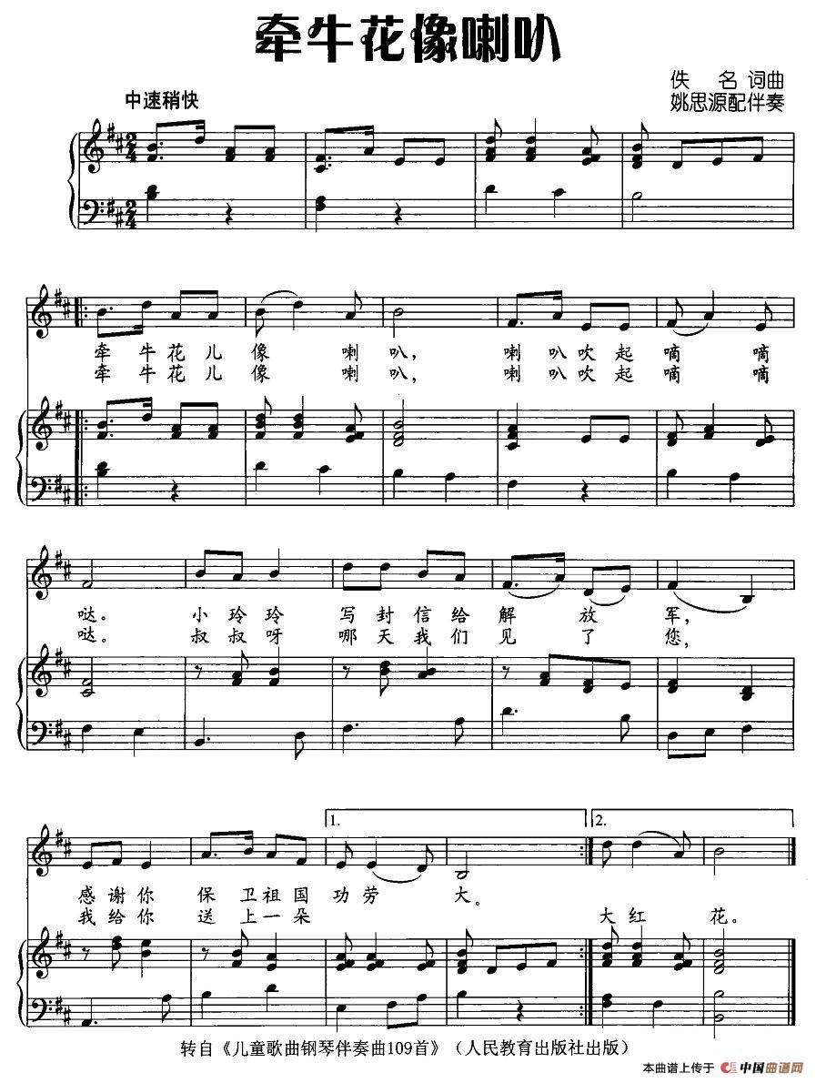 (V)1