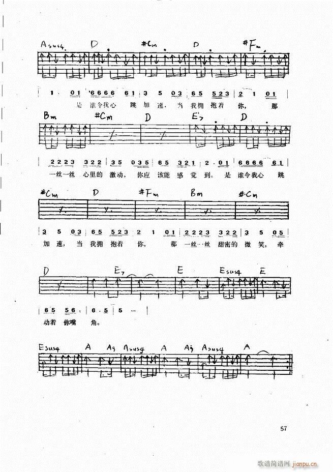 (V)57