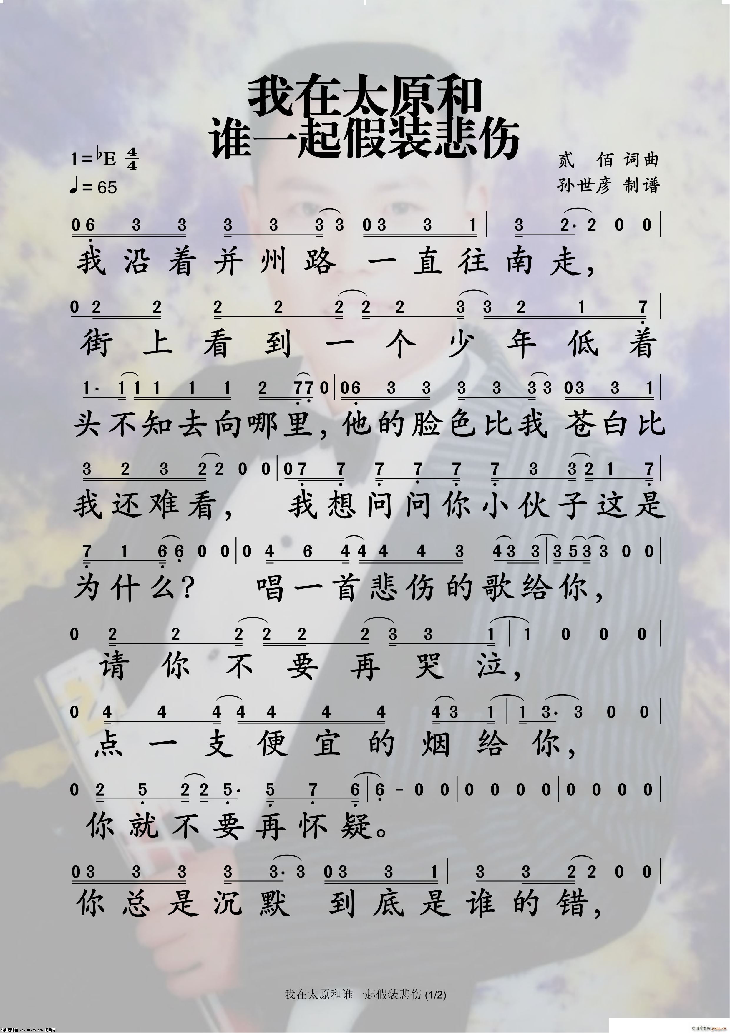 ����̫ԭ���l(shu��)һ����b����(ʮ�ּ�����)1