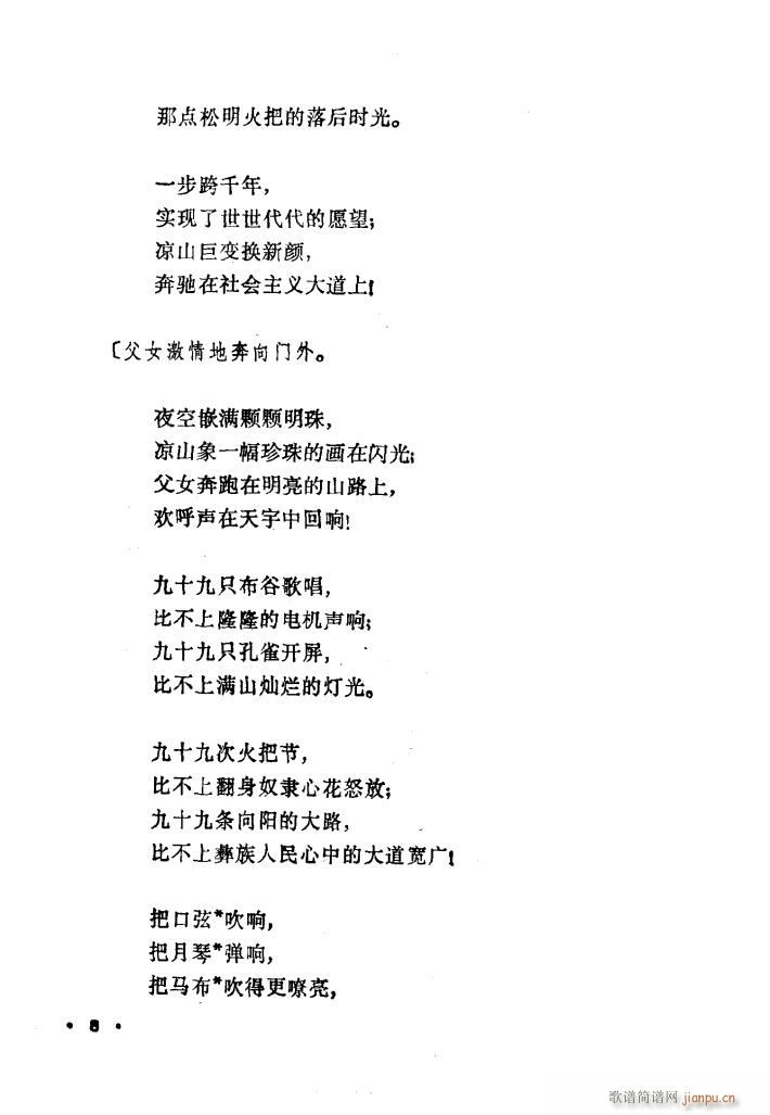 Ҹ 赸(l )(ָV)25