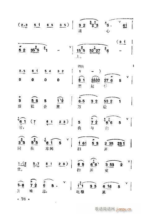÷m䳪ǻ61-80(ʮּ)16