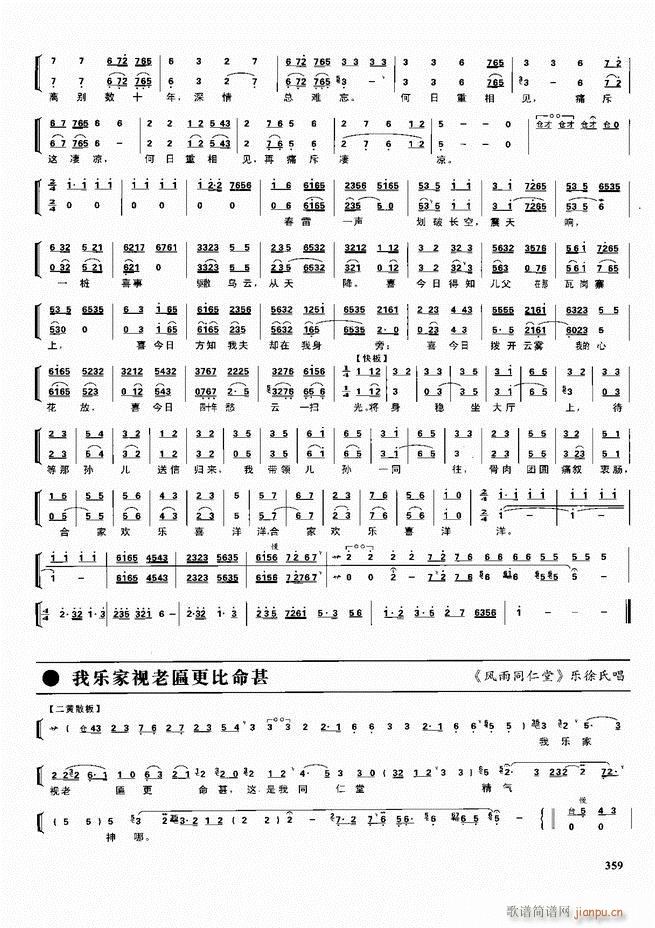  ǻ V 301 360(V)59