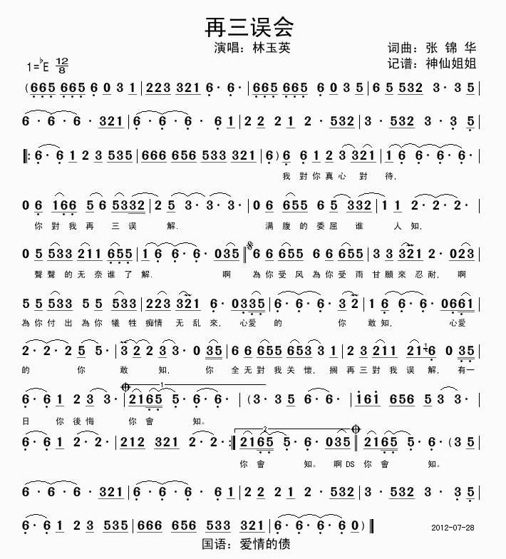 `(hu )(ָV)1