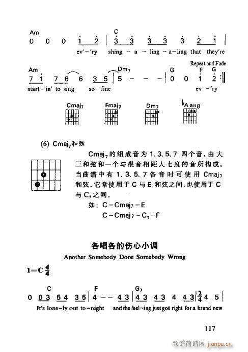 R(xin)V101-120(V)17