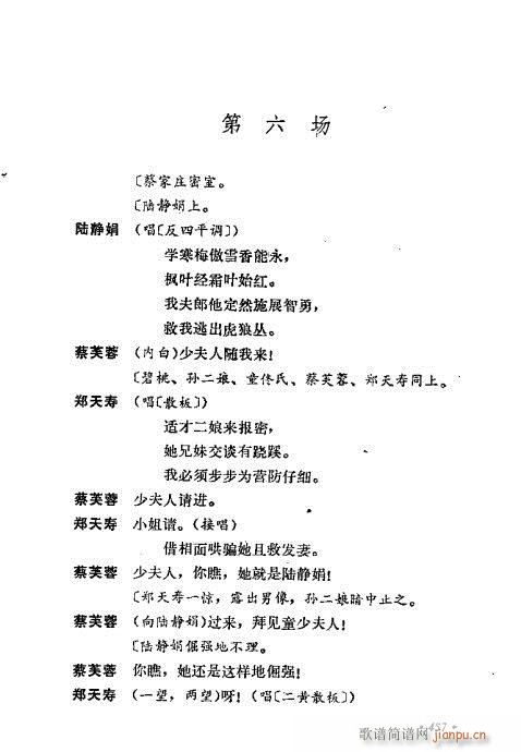 ż無x441-470(V)17