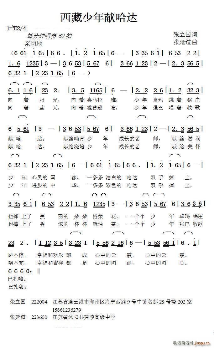 ��������I���_ ���ӵ���(ʮ�ּ�����)1