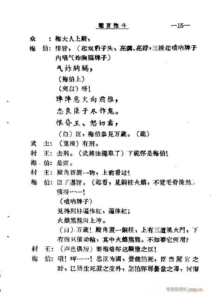 Jm?Ŀ1-20(ʮּ)18