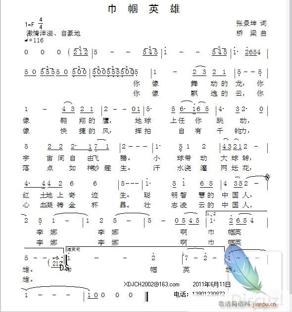 펽Ӣ(ָV)1