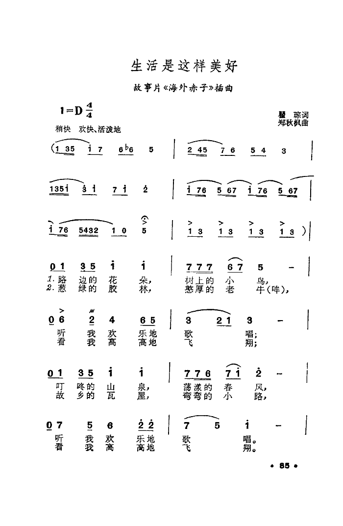 @ò(ָV)1