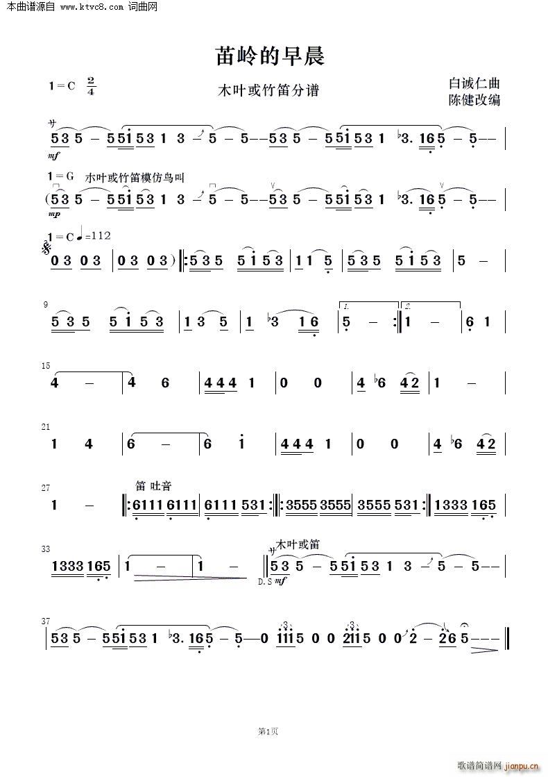 X糿 (l )(V)5