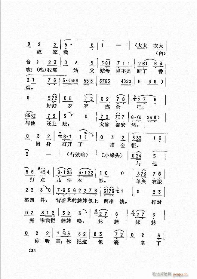 _(ki)ǻx 121 180(V)12