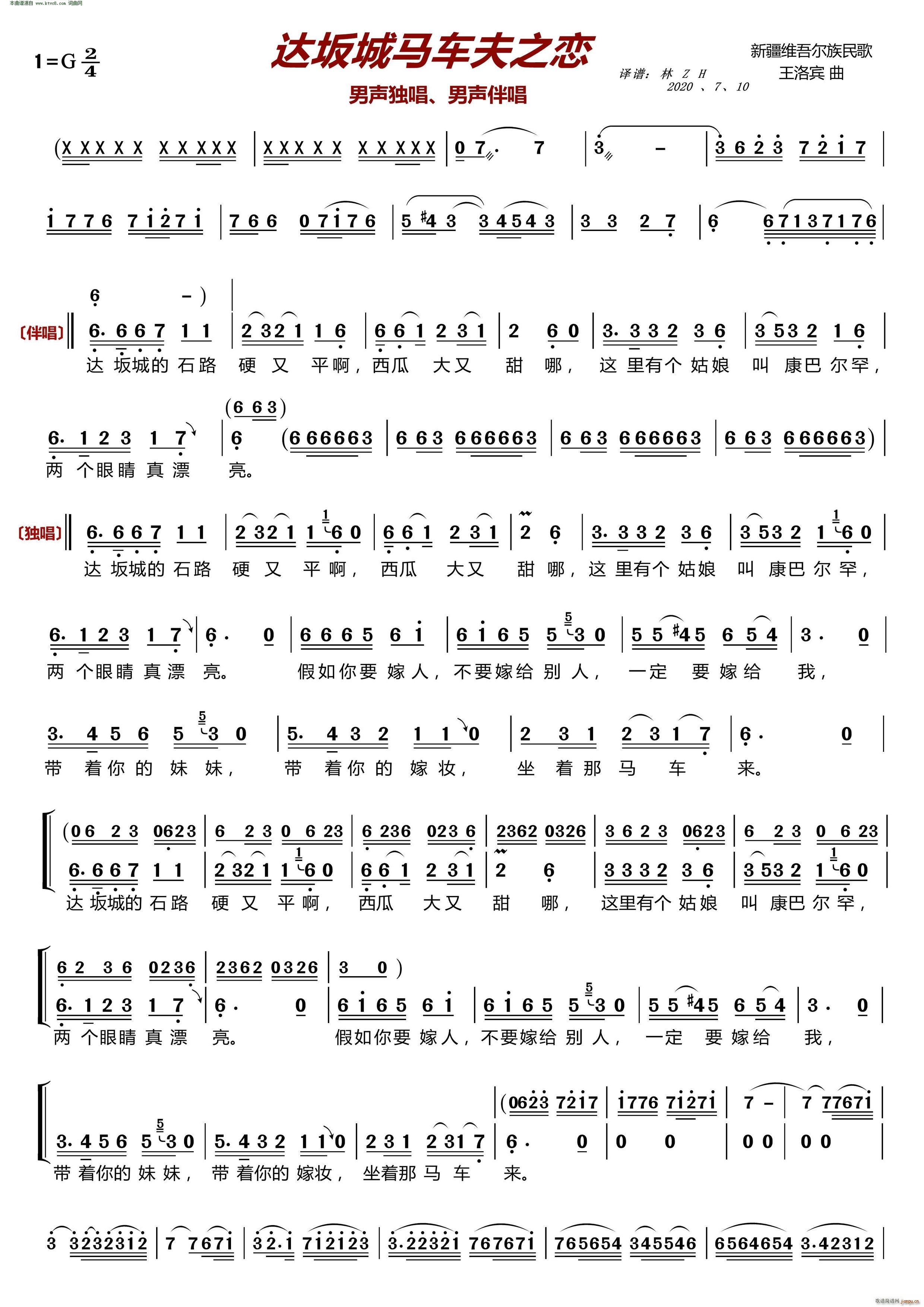 �_����R܇(ch��)��֮�� ������ �鳪(ʮ�ּ�����)1