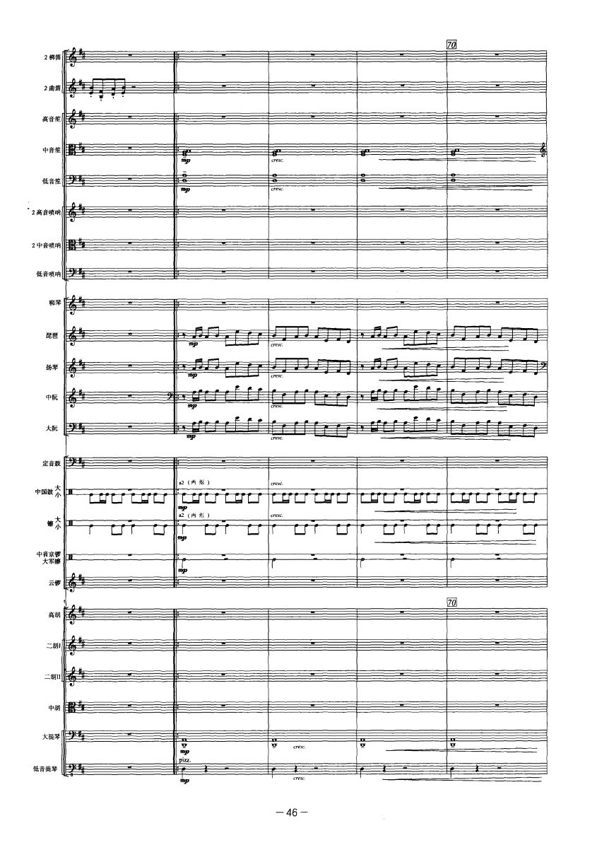 Ż14(V)1