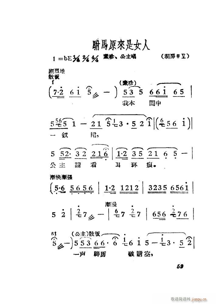 ŮR S÷ Ӱ 51 84(S÷V)9