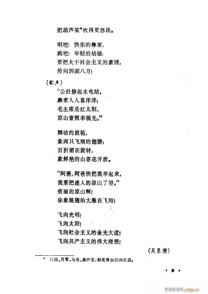 Ҹ 赸(l )(ָV)26