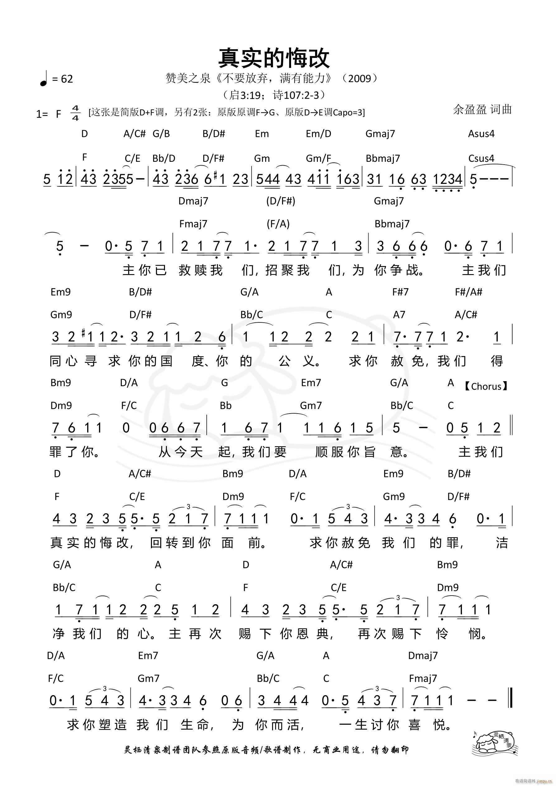 挍(sh)Ļڸ (jin)D F{(ʮּ)1