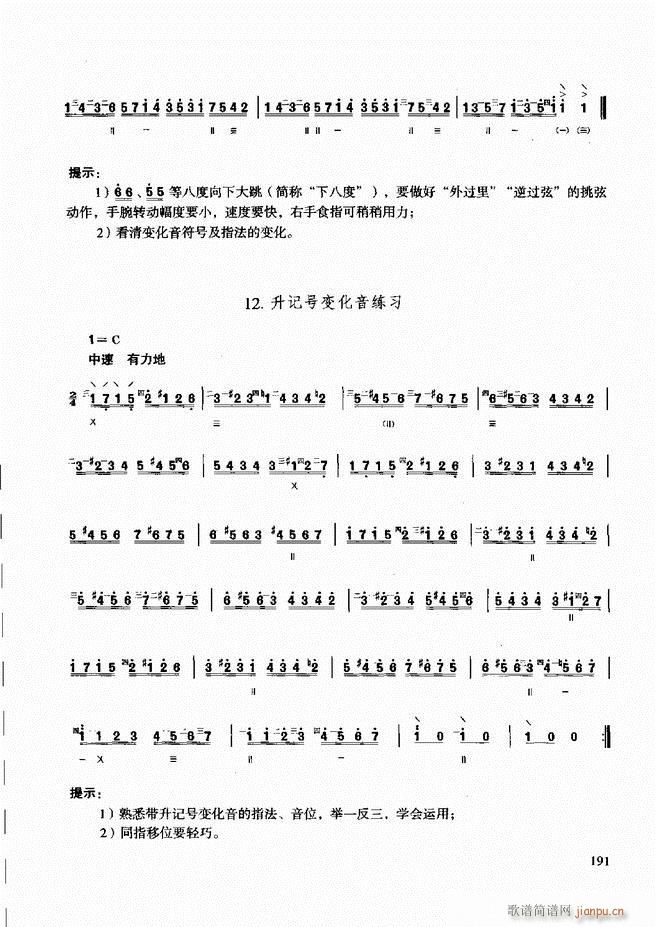 ̳ c181 240(ʮּ)11