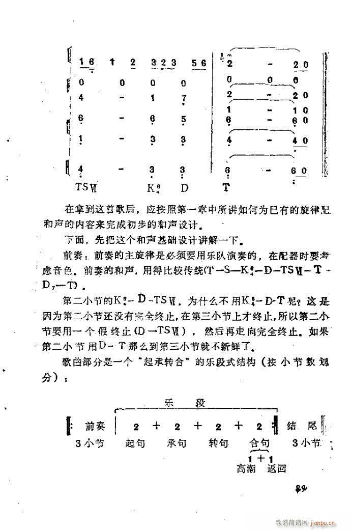 ȻMϵС(l )ָ81-120(ʮּ)9