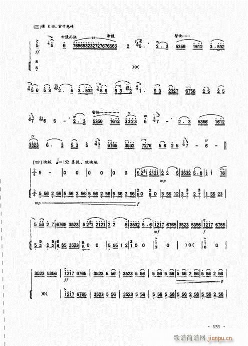 A̱141-160(V)11